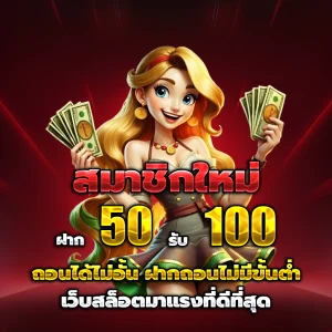 แนวทางหวยลาว