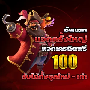 เว็บหวย หวยลาว