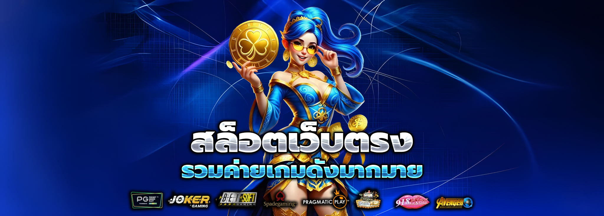 หวย ลาว 4 ตัว