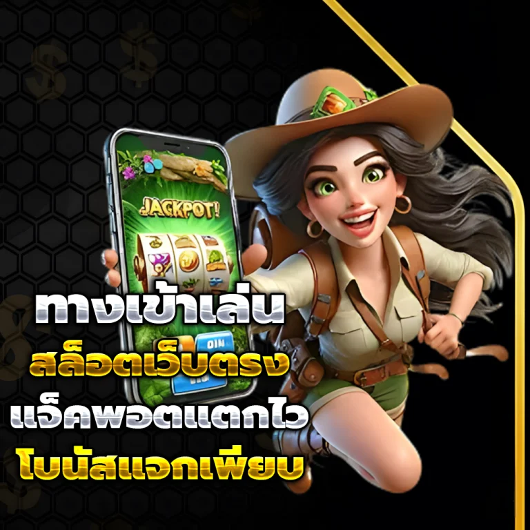 หวยลาว เครดิตฟรี
