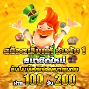 ทางเข้า หวยลาว